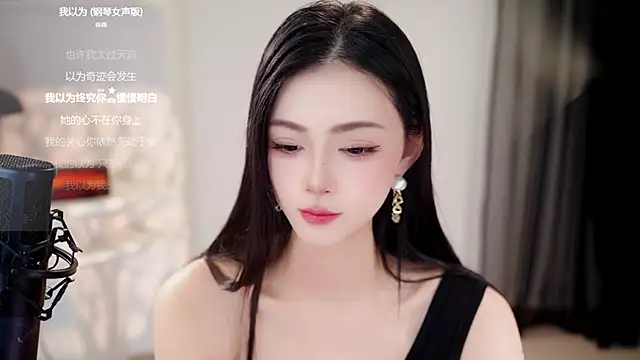 Ocean--Lili online show from June 3, 2026, 2:33 pm