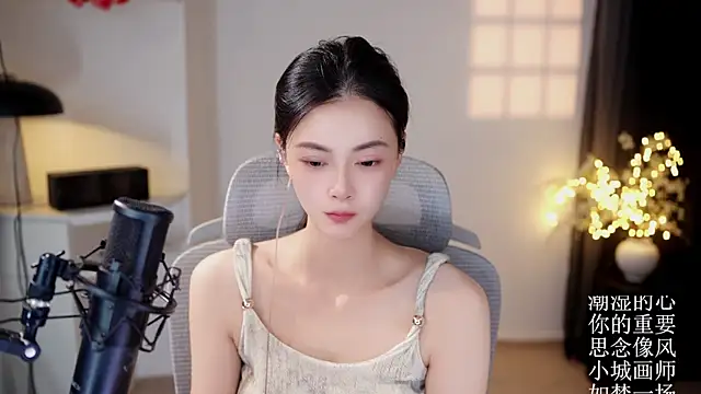 Ocean--Lili online show from July 3, 2026, 2:23 pm