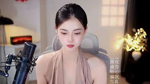 Ocean--Lili online show from July 5, 2026, 2:24 pm
