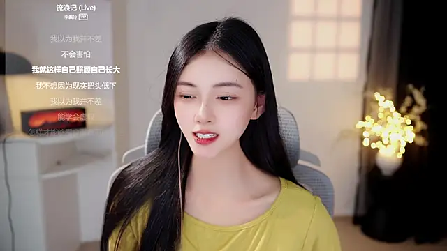 Ocean--Lili online show from July 28, 2026, 4:39 pm