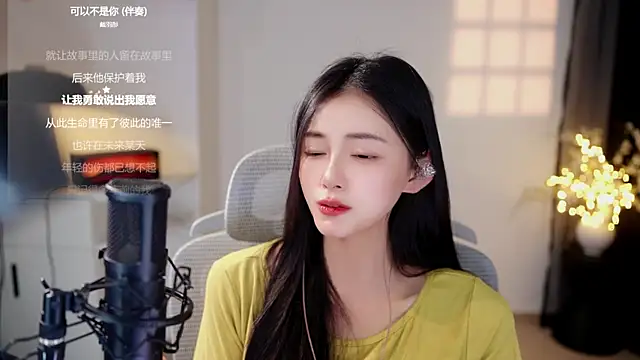 Ocean--Lili online show from July 28, 2026, 6:20 pm