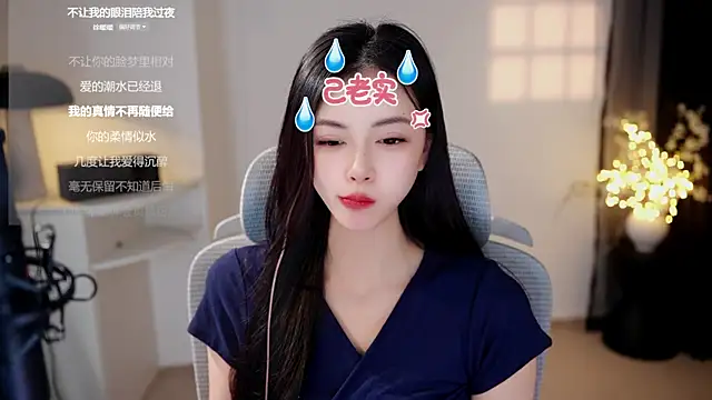 Ocean--Lili online show from July 30, 2026, 2:16 pm