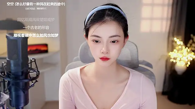 Ocean--Lili online show from August 6, 2026, 2:30 pm