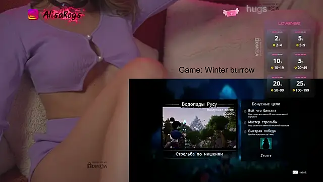 AlisaRogs online show from March 2, 2026, 8:48 pm