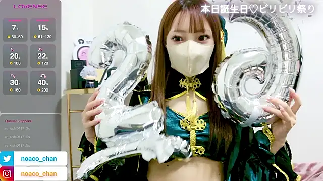 nemui oyasumi online show from January 17, 2026, 2:22 pm